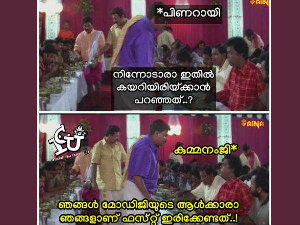 ഞങ്ങളാണ് ഫസ്റ്റ്