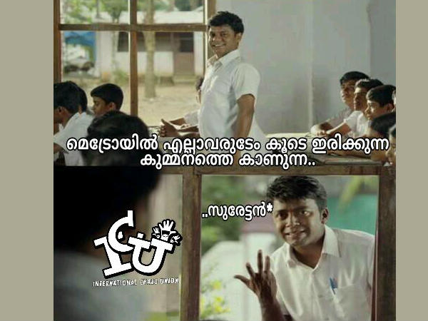 സുരേട്ടൻ