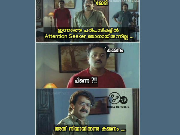 അത് നീയായിരുന്നു