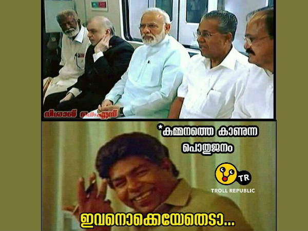 ഏതെടാ