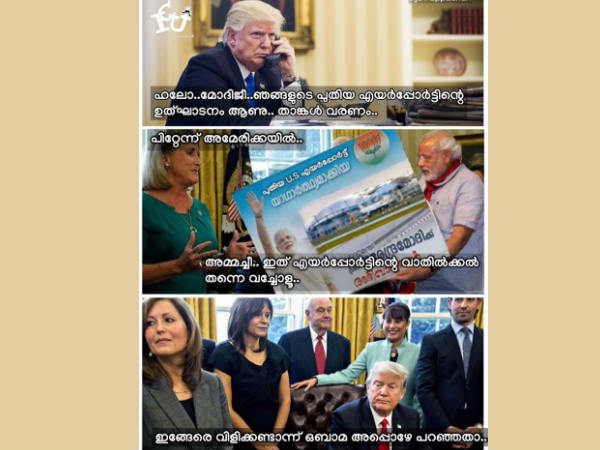 വിളിക്കണ്ടായിരുന്നു