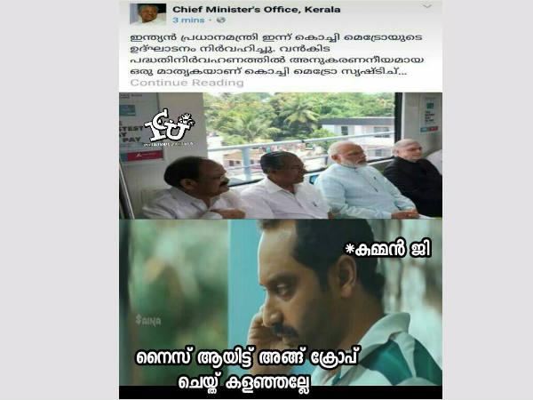 നൈസായിട്ടങ്ങ്