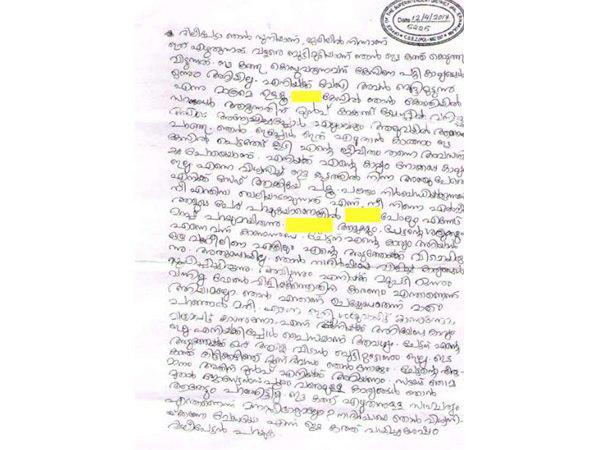 ജയില് അധികൃതര്ക്ക് വീഴ്ചയുണ്ടായിട്ടില്ല