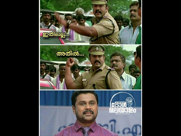 അതിലല്ല സാറേ