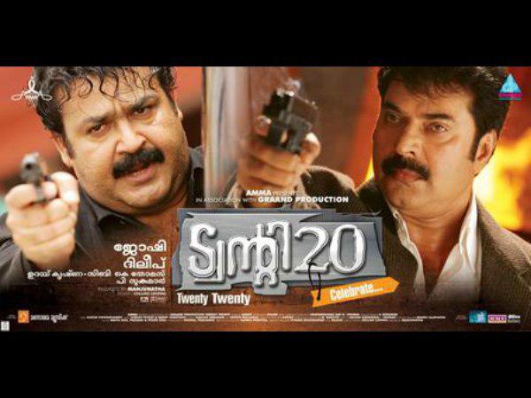 ട്വന്റി 20 മുതൽ നിരീക്ഷണം