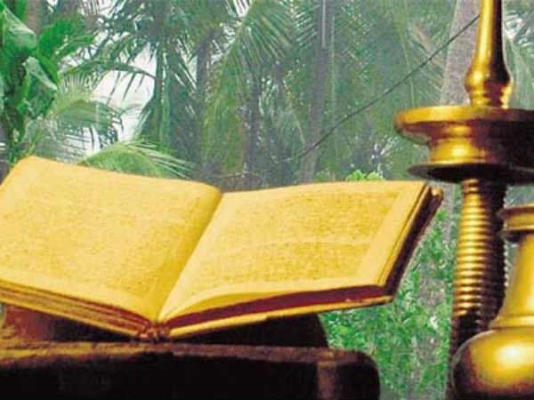 കർക്കിടകത്തിൽ നാമം ജപിക്കിക്കുന്നത് എന്തിന്