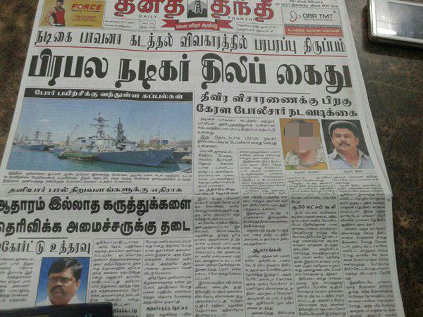 ശക്തമായ പ്രതിഷേധം