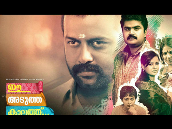 മുന്കാല നായികയുടെ ദൃശ്യങ്ങള്