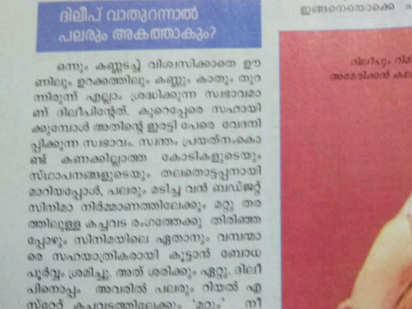 എല്ലാം വിജയിച്ചു