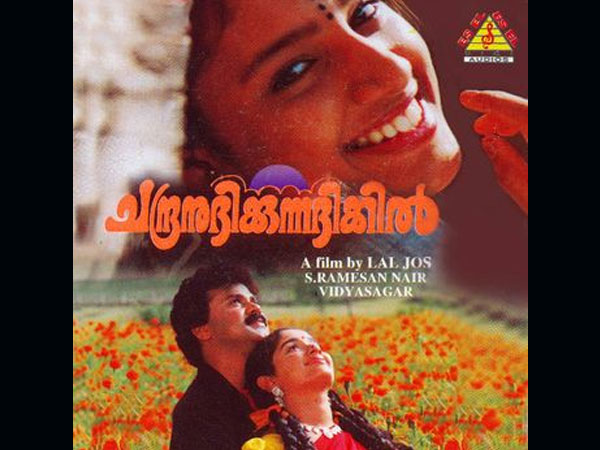 ദിലീപ് ആദ്യനായകൻ