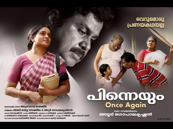 ലൊക്കേഷന് ചിത്രങ്ങള്