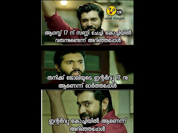 കൊച്ചിയിലാണേ