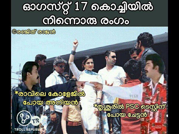 കൊച്ചിയിലെ രംഗം
