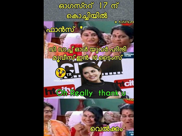 വെൽക്കം വെല്ക്കം