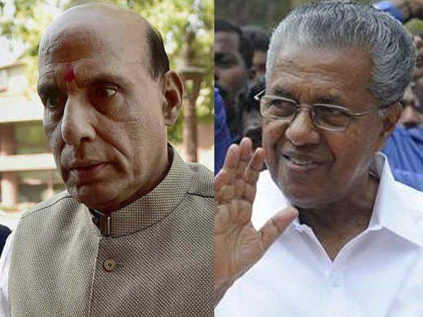 മതിപ്പ് പ്രകടിപ്പിച്ചു...