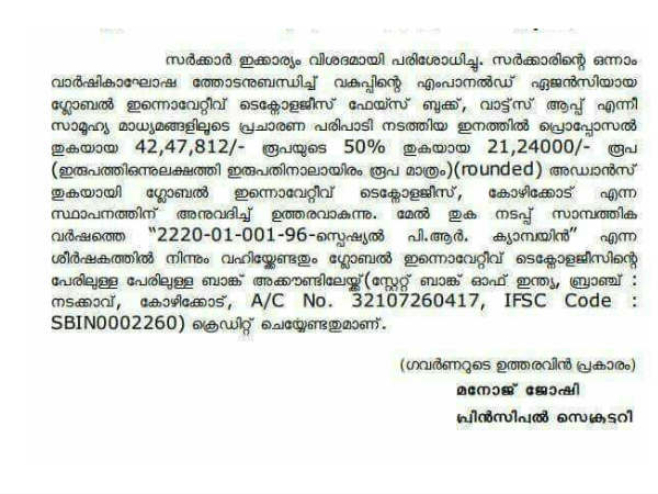 കഴിവ് തെളിയിച്ചവർ