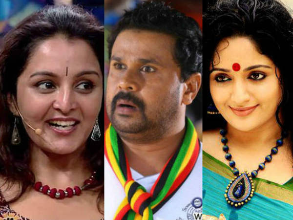 അവര് എവിടെപ്പോയി