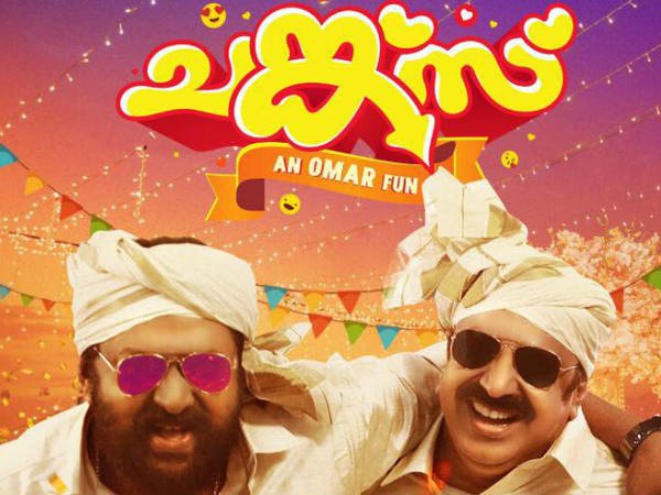 രണ്ടു ഷോയ്ക്ക് ശേഷം ഇന്റര്നെറ്റില്