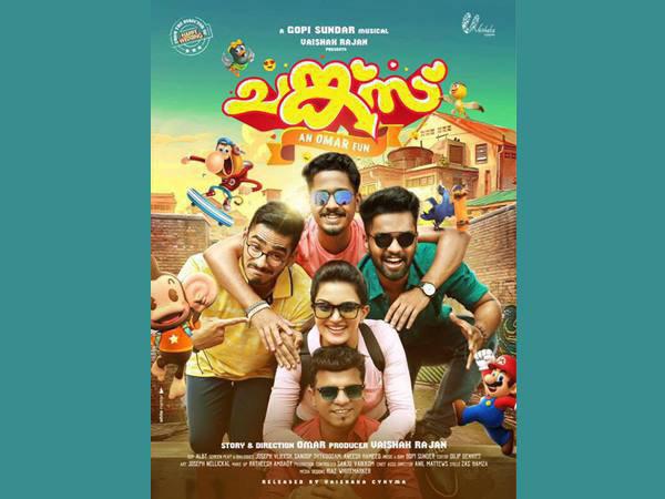 മൊബൈല് ഫോണില് പകര്ത്തി