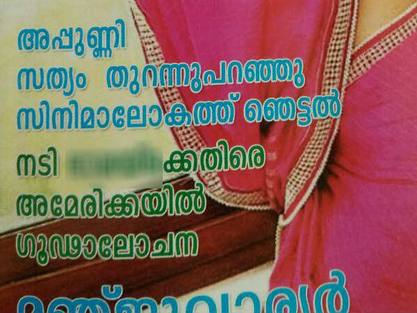 അത് നടക്കാതിരുന്നപ്പോള്