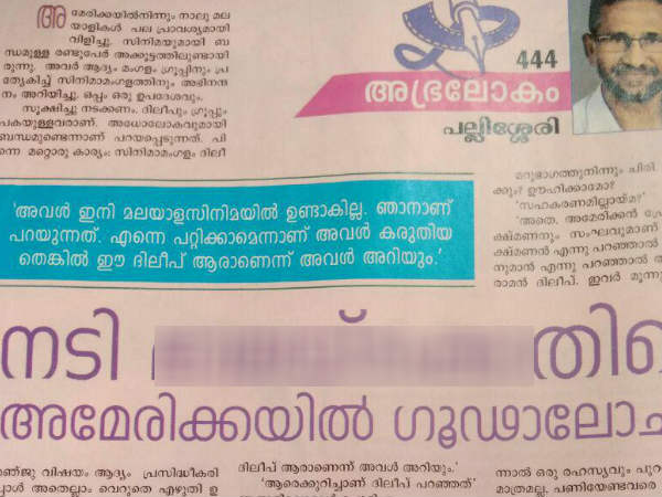 ലോഹിത ദാസ് കൊണ്ടുവന്ന നായിക