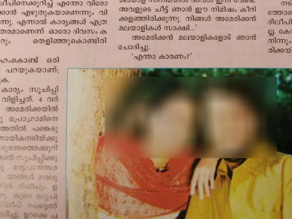 മദ്യപാന സദസ്സില് പറഞ്ഞത്