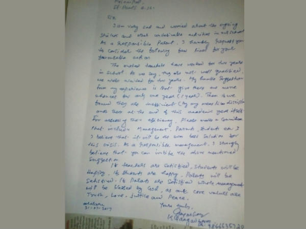 സ്കൂൾ അടച്ചിടാൻ തീരുമാനം