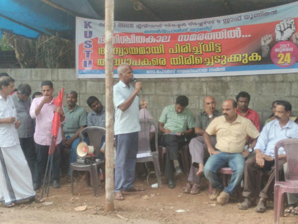പിന്നോട്ടില്ല