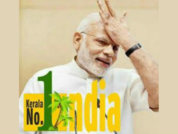 തരംഗമാവുന്നു