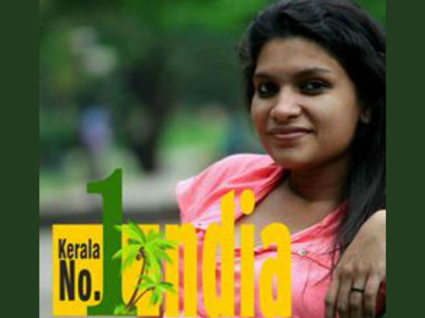 പ്രൊഫൈല് പിക്ചർ ക്യാംപെയ്ൻ