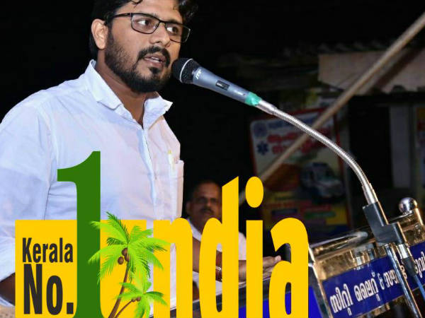 ഹേറ്റ് ക്യാംപെയ്ന്