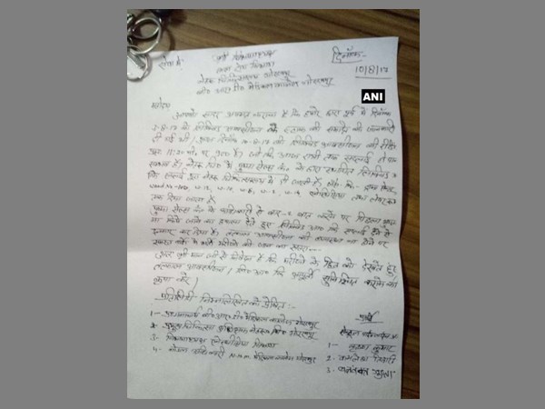 കത്തുകള് പുറത്ത്
