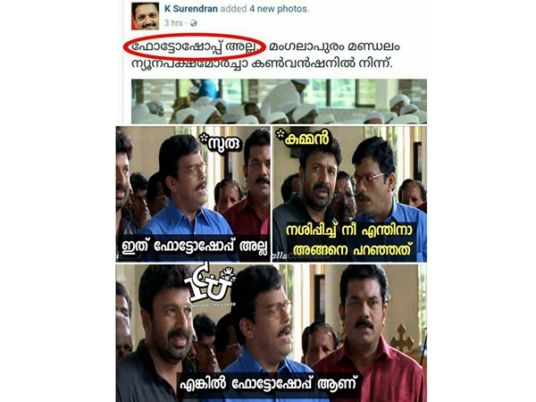 ശരി ഫോട്ടോഷോപ്പാണ്
