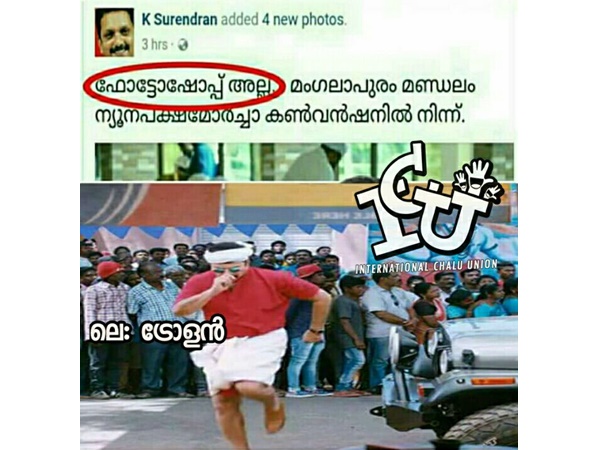 ആഘോഷമായില്ലേ