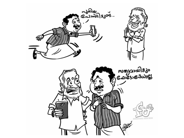 സത്യമായിട്ടും അല്ല