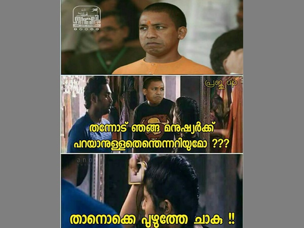 പുഴുത്ത് ചാകും