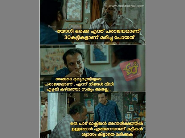 അങ്ങനെ വിധിയെഴുതല്ലേ