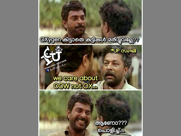 പൊളിച്ചു