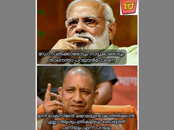 ആശുപത്രിയില് തൊഴുത്ത്