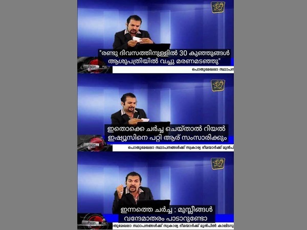 ചർച്ച ഇതിൽ