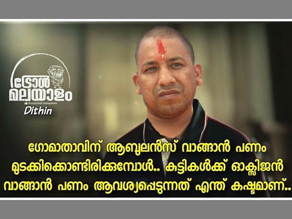 എന്ത് കഷ്ടമാണ്