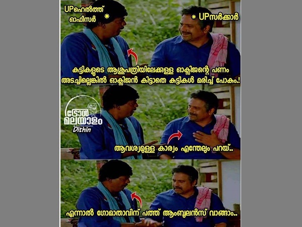 പത്ത് ആംബുലൻസ്