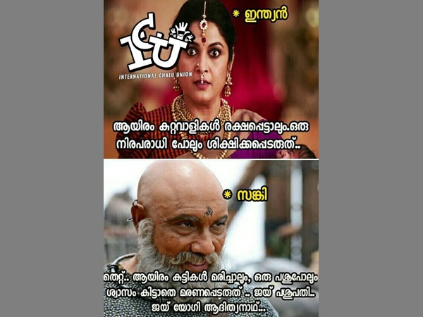 ജയ് പശുപതി