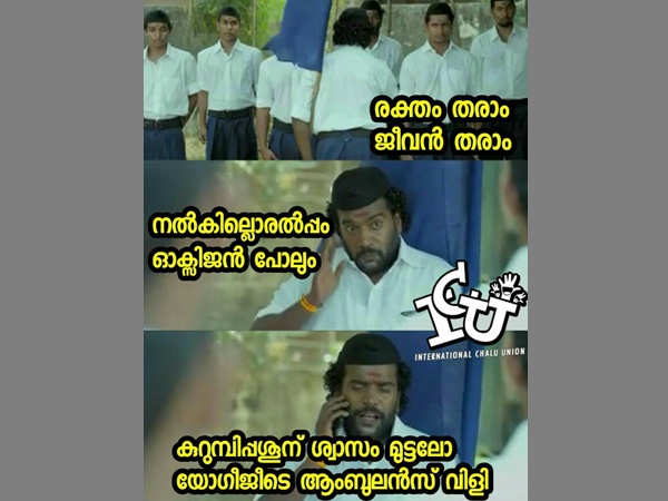 ആംബുലന്സ് വിളിക്കൂ