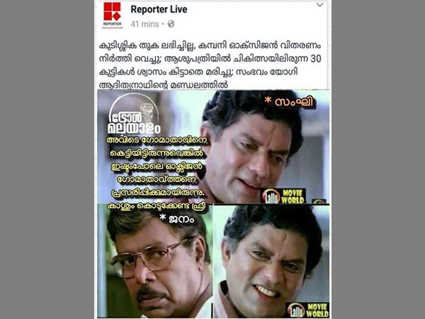 ഫ്രീയായേനെ