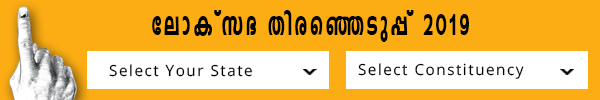 lok-sabha-home