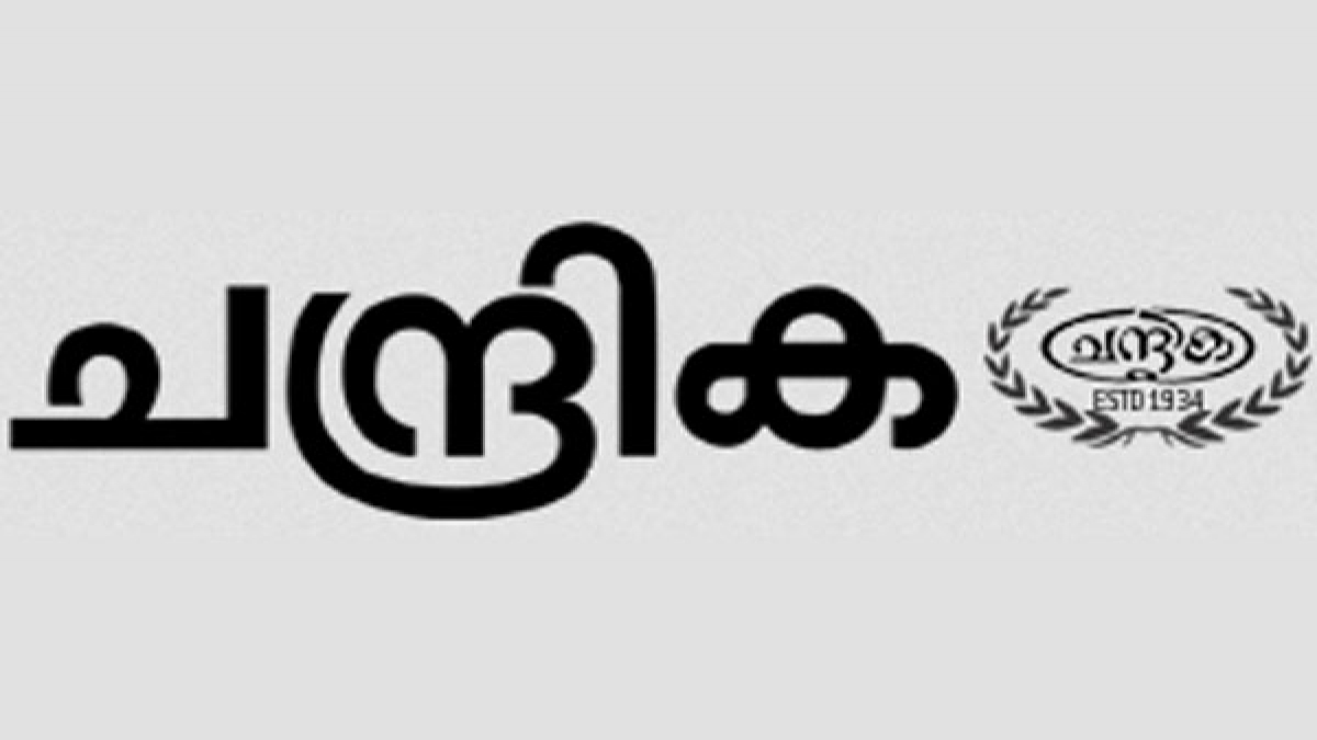 Chandrika editorial is going to start another conflict in UDF