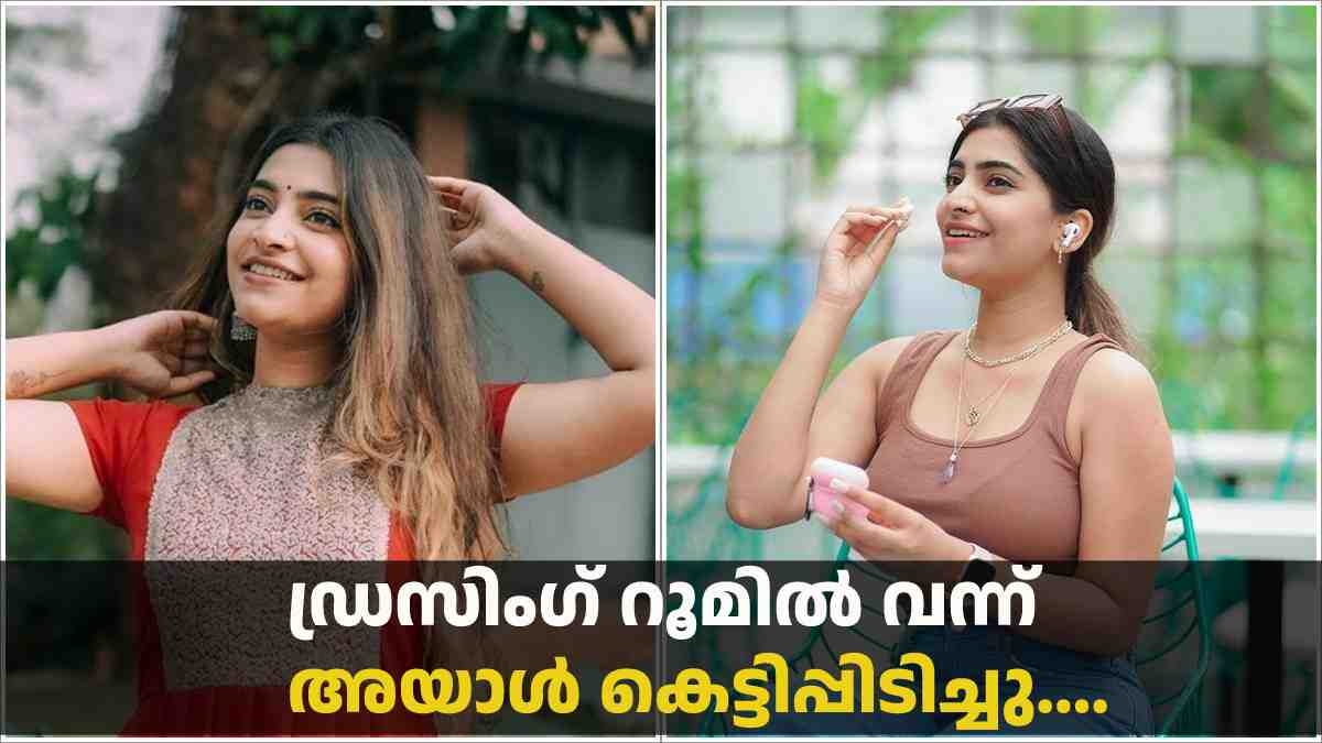 Malavika Sreenath Reveals Casting Couch Experience From Malayalam Film