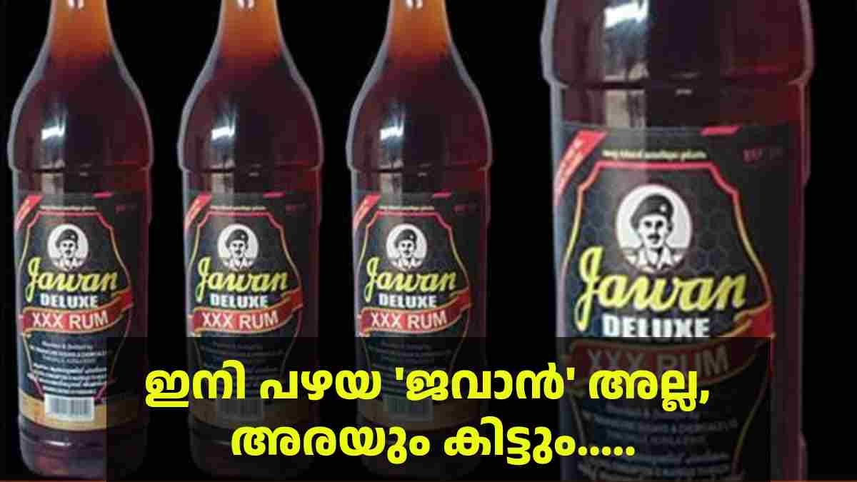 Jawan XXX Rum doubling production of state's most indemand liquor and Now you can get half