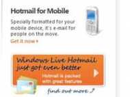 ഇനി ഇമെയില്‍ എസ്എംസിലൂടെ പരിശോധിയ്ക്കാം